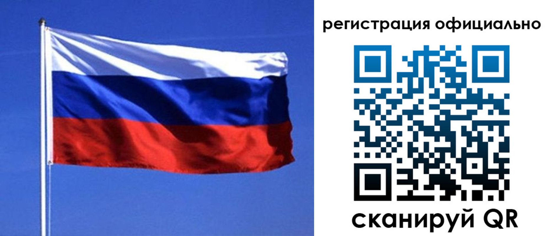 миграционный учет в Невельске