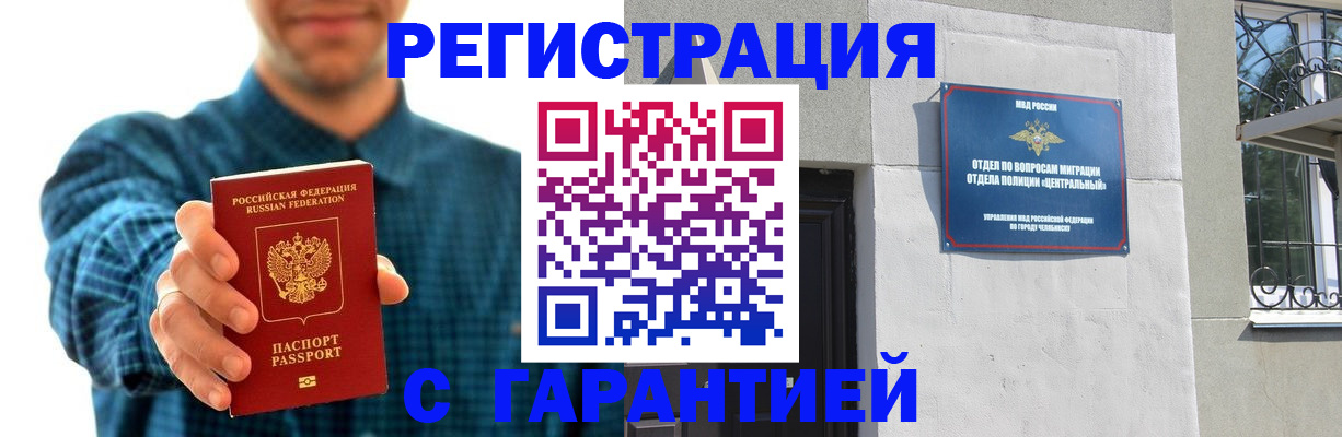 пропишу в квартире в Невельске